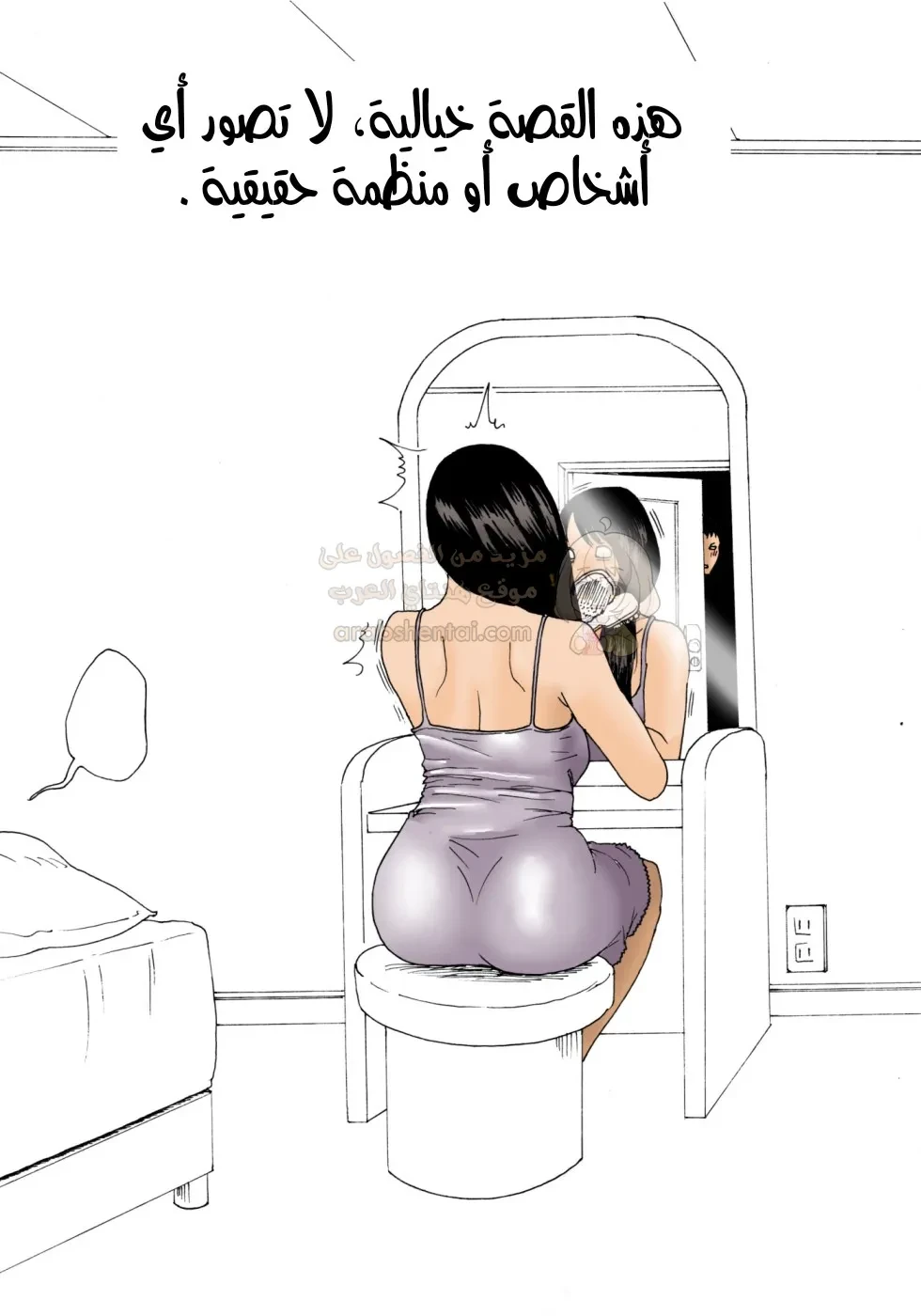 جعل إبني يضاجعني رغما عنه - 1 - 69167f51016c2_WdRT.webp