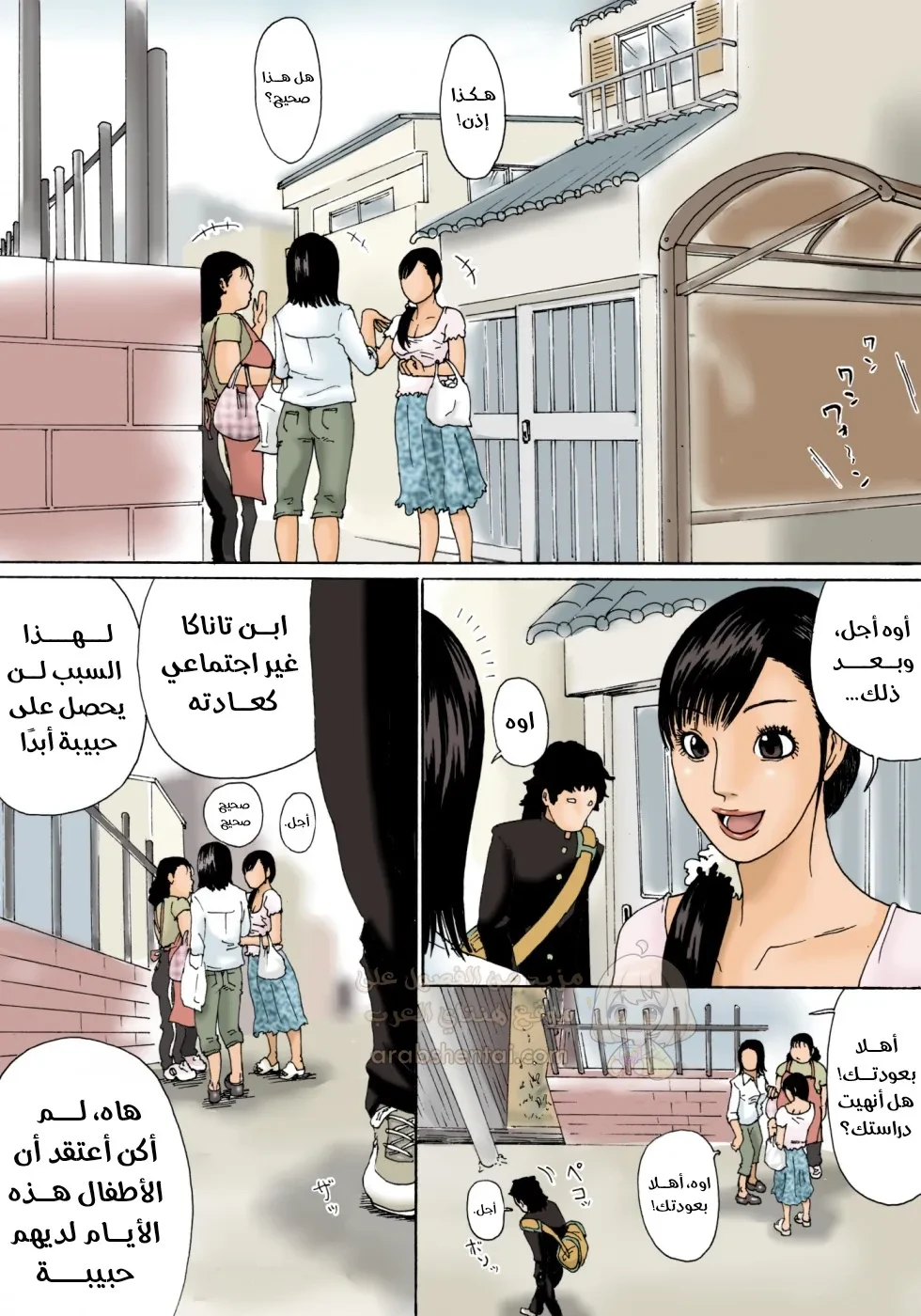 جعل إبني يضاجعني رغما عنه - 1 - 69167f51bcd78_w05s.webp