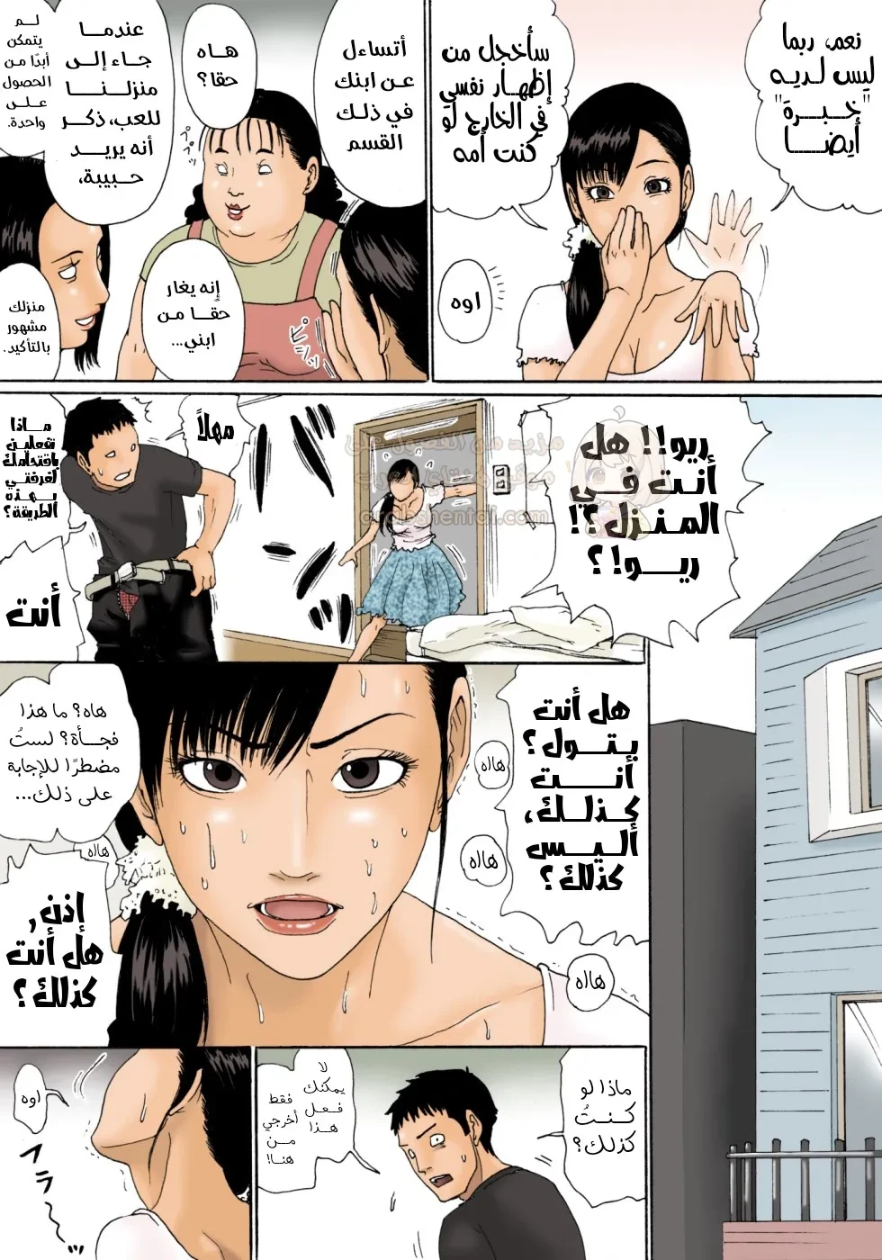جعل إبني يضاجعني رغما عنه - 1 - 69167f528a479_6T8D.webp