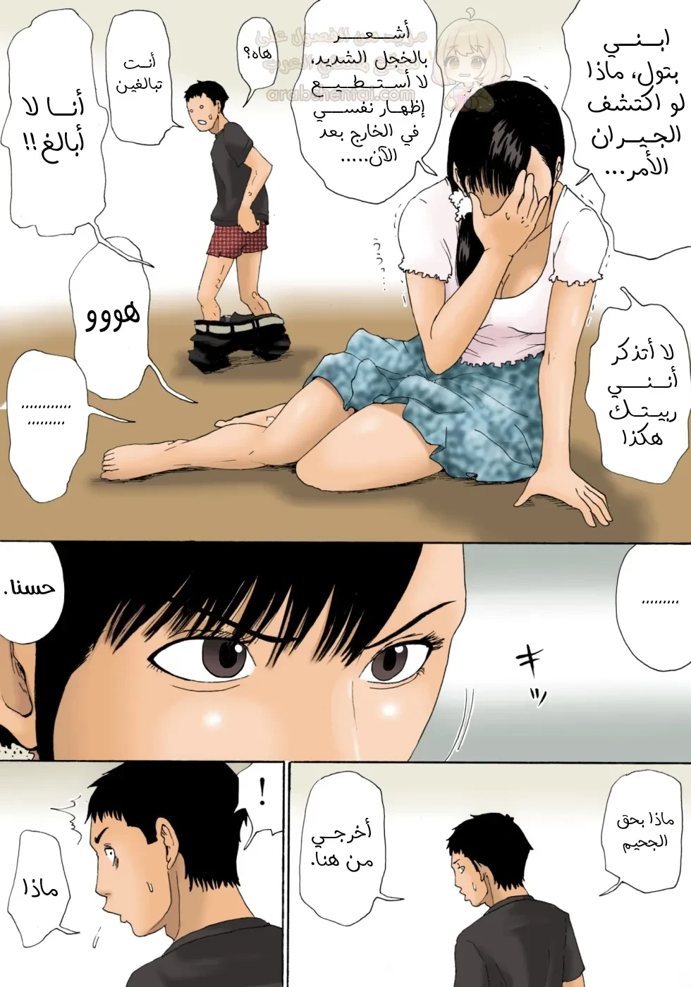 جعل إبني يضاجعني رغما عنه - 1 - 69167f5342d9e_0GKr.webp