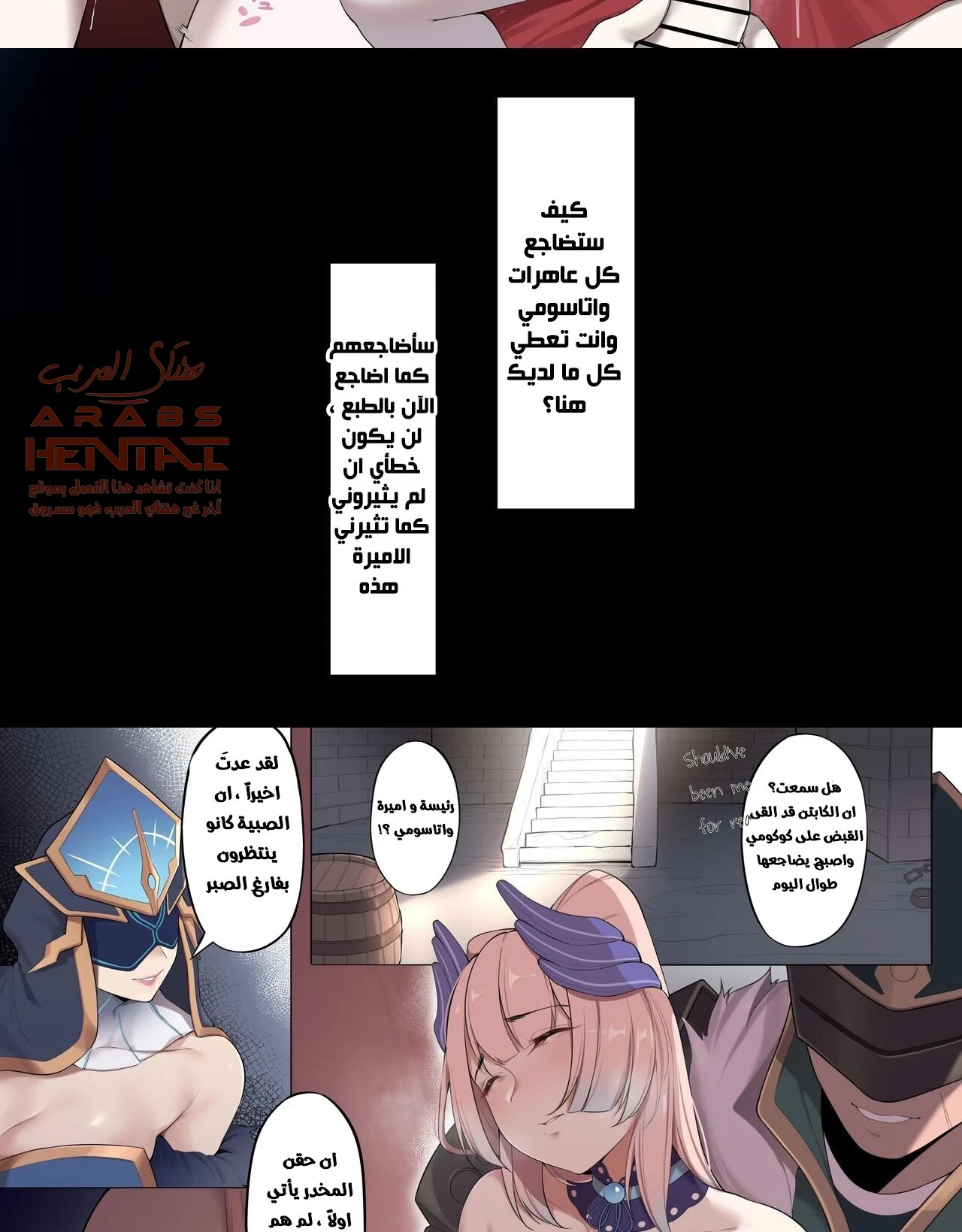 جعل اولاد كوكومي يغتصبونها وإذلالها - 1 - 64fb353446098.webp