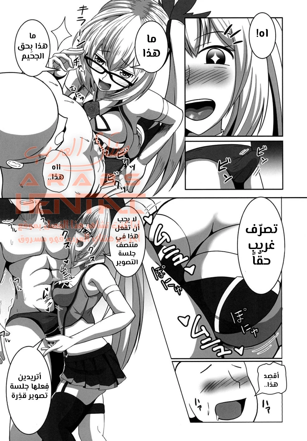 جلسة تصوير ميراي خلف الكواليس - 1 - 64fa03d54ab79.webp