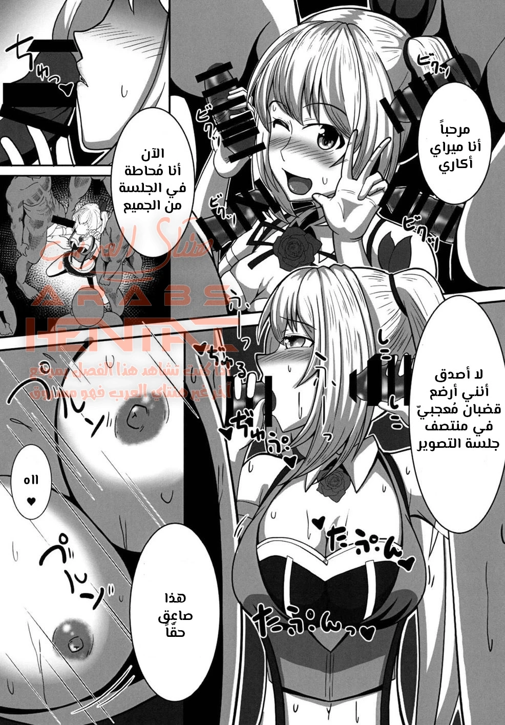 جلسة تصوير ميراي خلف الكواليس - 1 - 64fa03d66b8af.webp