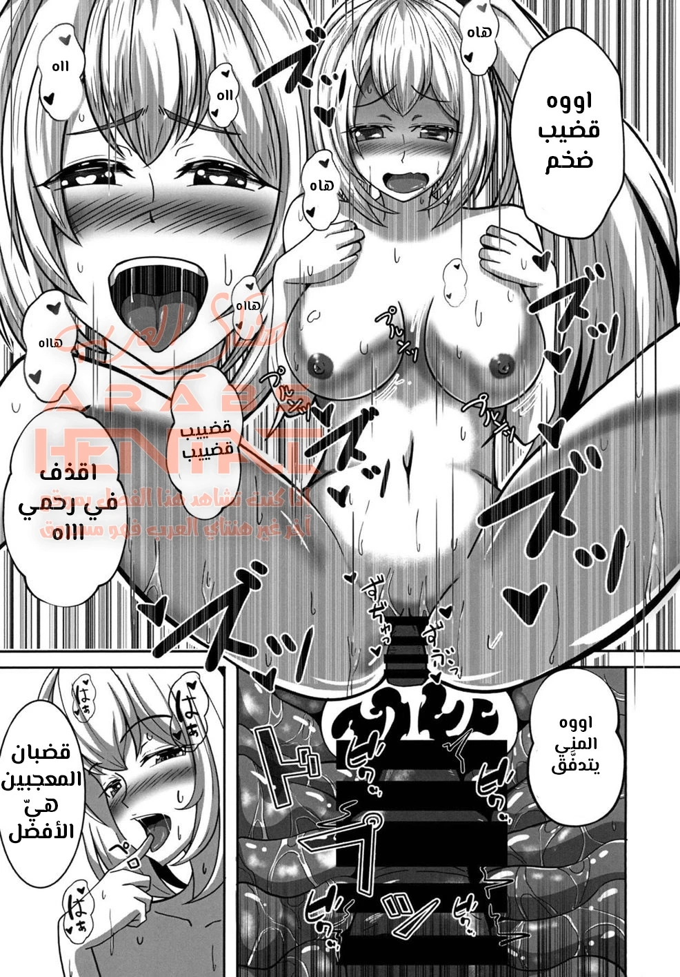 جلسة تصوير ميراي خلف الكواليس - 1 - 64fa03d7cff66.webp