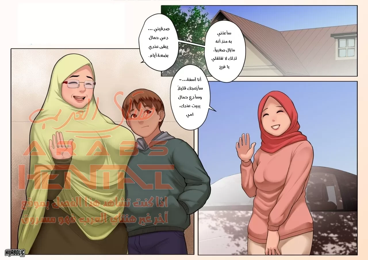 جمال ينيك جدته المحجبة - 1 - 64fb2273e1bb8.webp