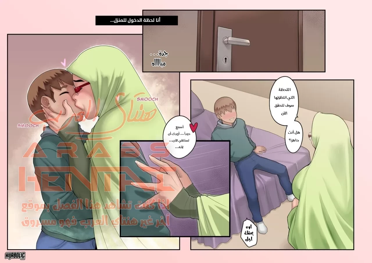 جمال ينيك جدته المحجبة - 1 - 64fb22744762c.webp