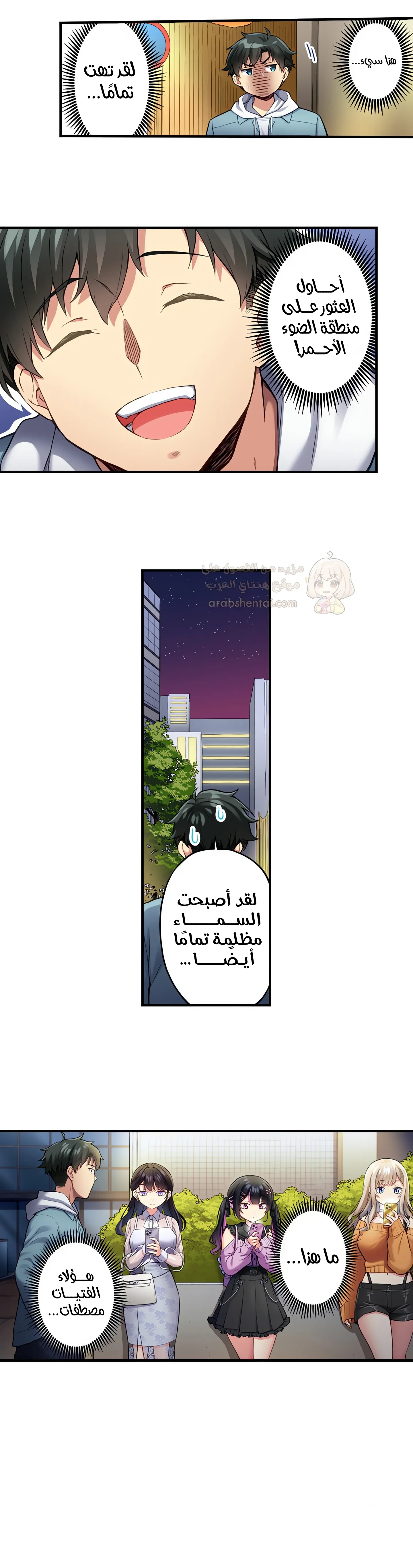 جميع زميلاتي القديمات في المدرسة عاهرات - 1 - 6a273b936063a_8dCP.webp