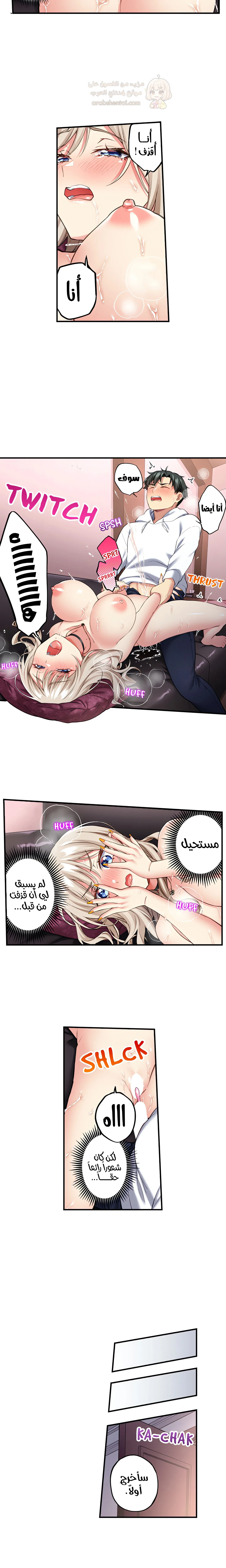 جميع زميلاتي القديمات في المدرسة عاهرات - 12 - 6a273d1d1f6c5_iAyS.webp