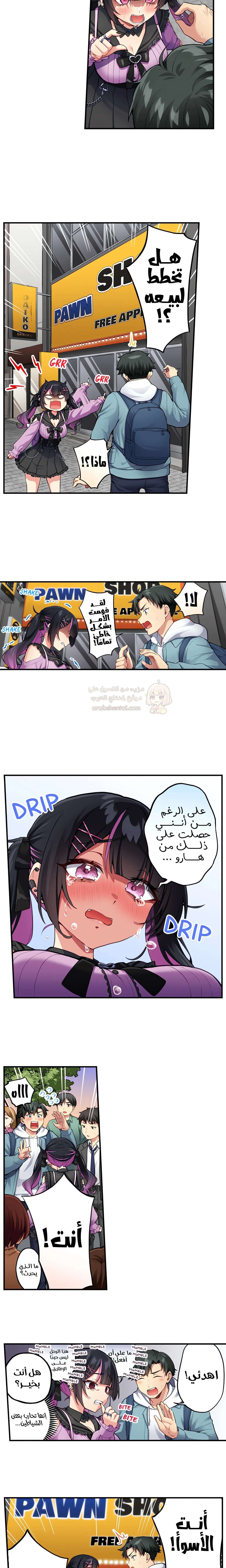 جميع زميلاتي القديمات في المدرسة عاهرات - 13 - 6a347b5f726cc_Ahyv.webp