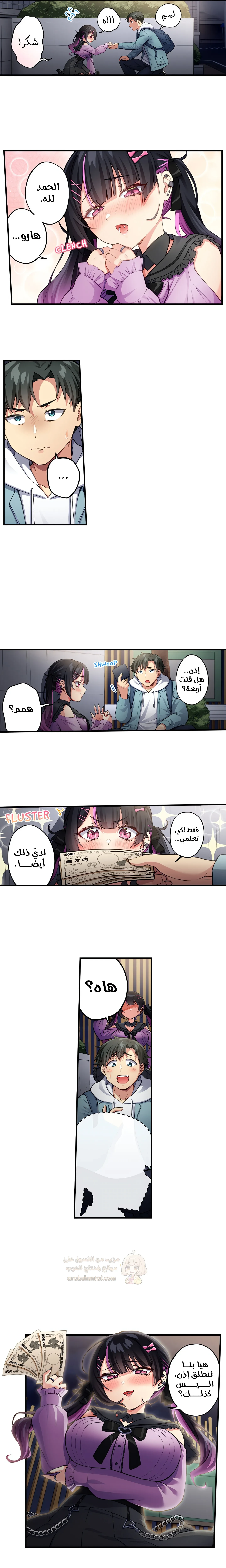جميع زميلاتي القديمات في المدرسة عاهرات - 13 - 6a347b6b4469b_sEY4.webp