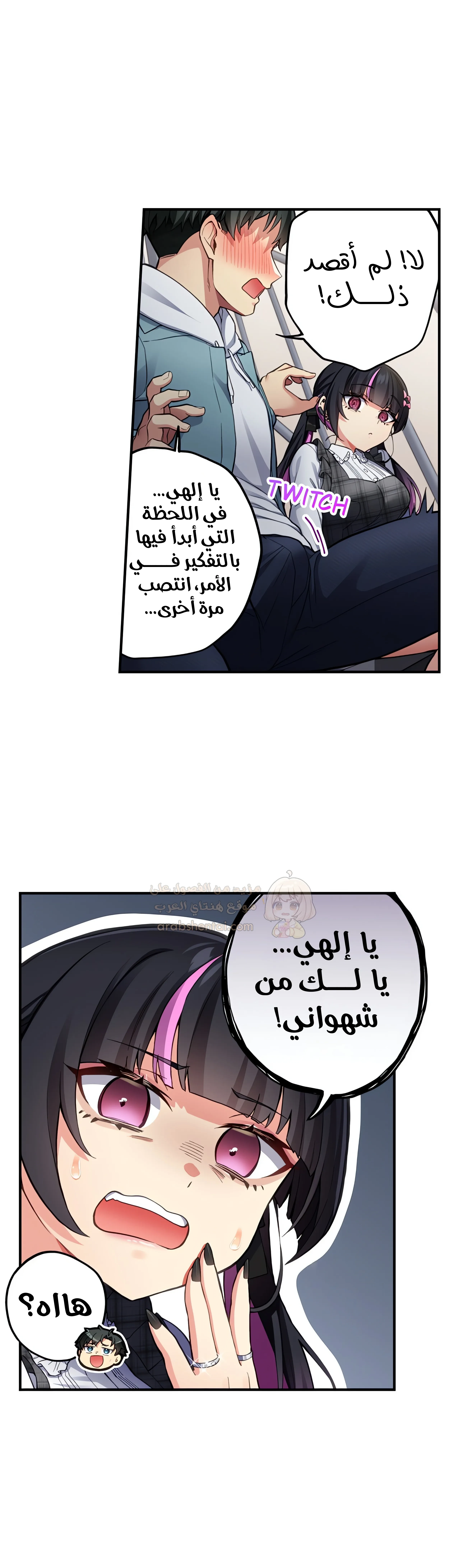 جميع زميلاتي القديمات في المدرسة عاهرات - 21 - 6a347d652ae9c_QSVF.webp