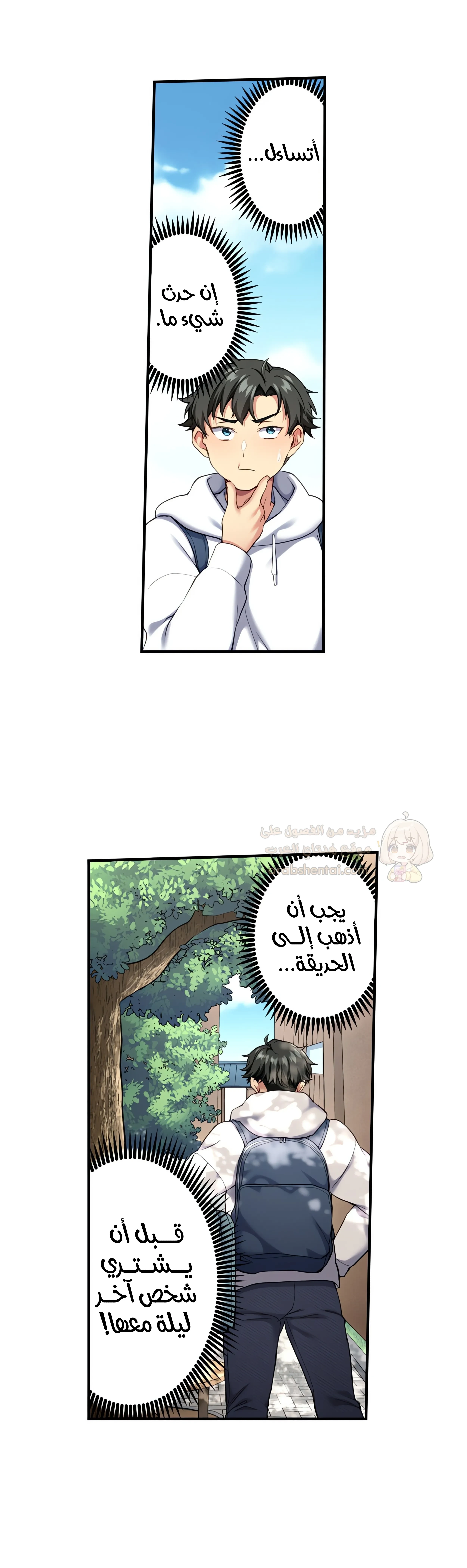 جميع زميلاتي القديمات في المدرسة عاهرات - 22 - 6a347d80938a3_7Xe3.webp