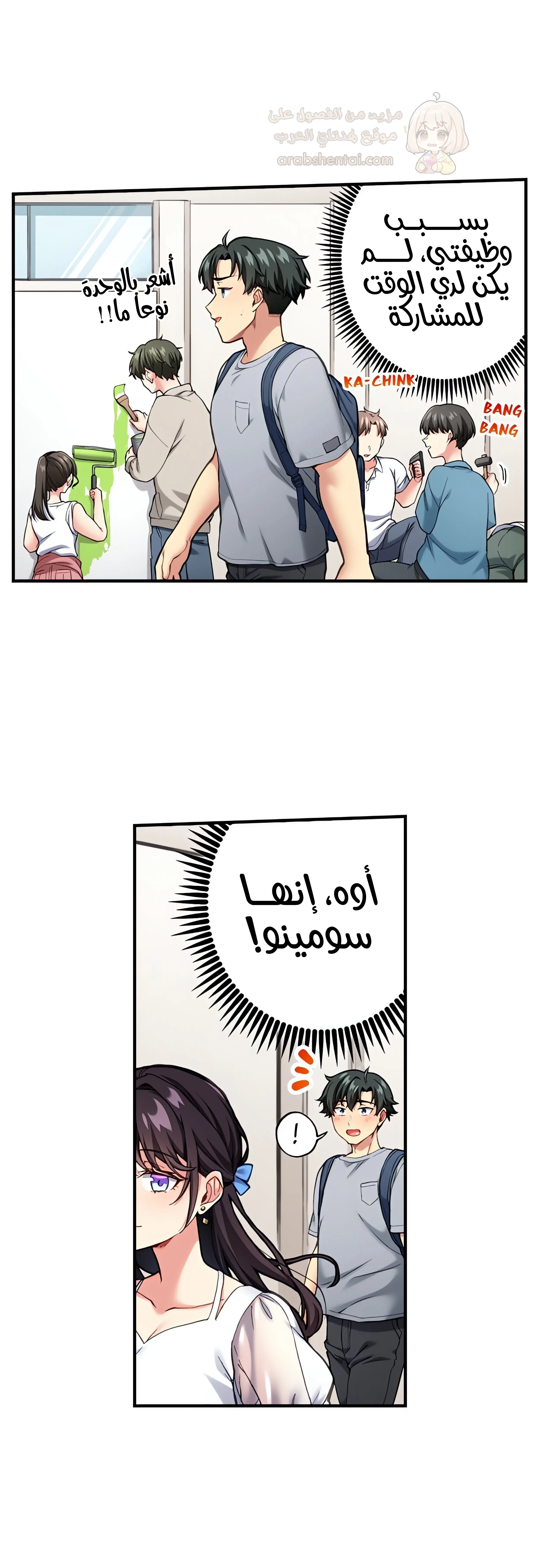 جميع زميلاتي القديمات في المدرسة عاهرات - 31 - 6a347fa90bb93_HRXT.webp