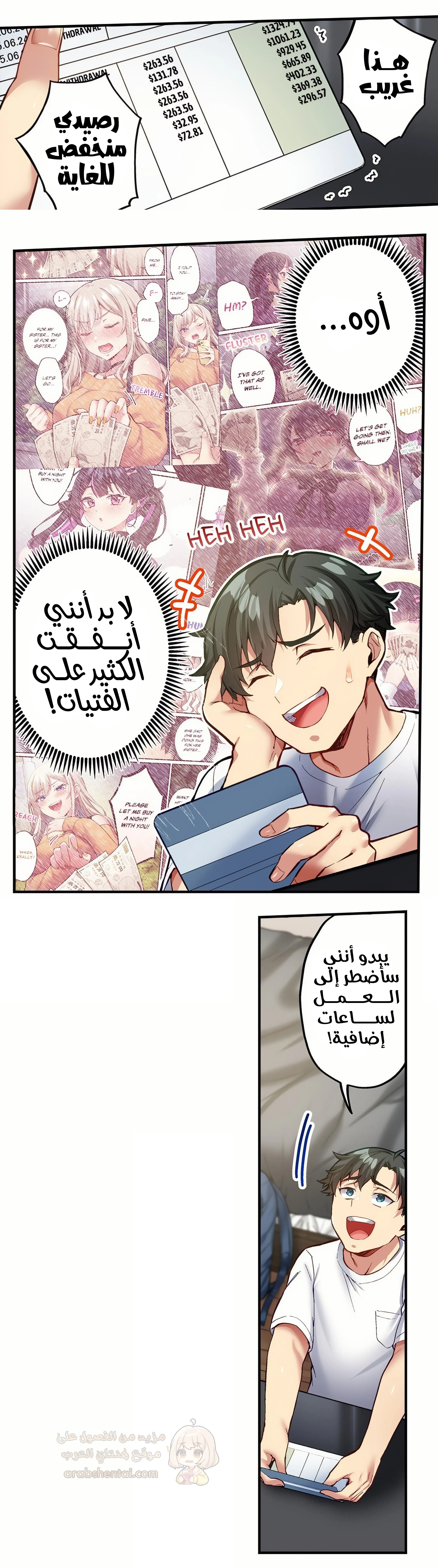 جميع زميلاتي القديمات في المدرسة عاهرات - 34 - 6a34808da8321_h7EV.webp