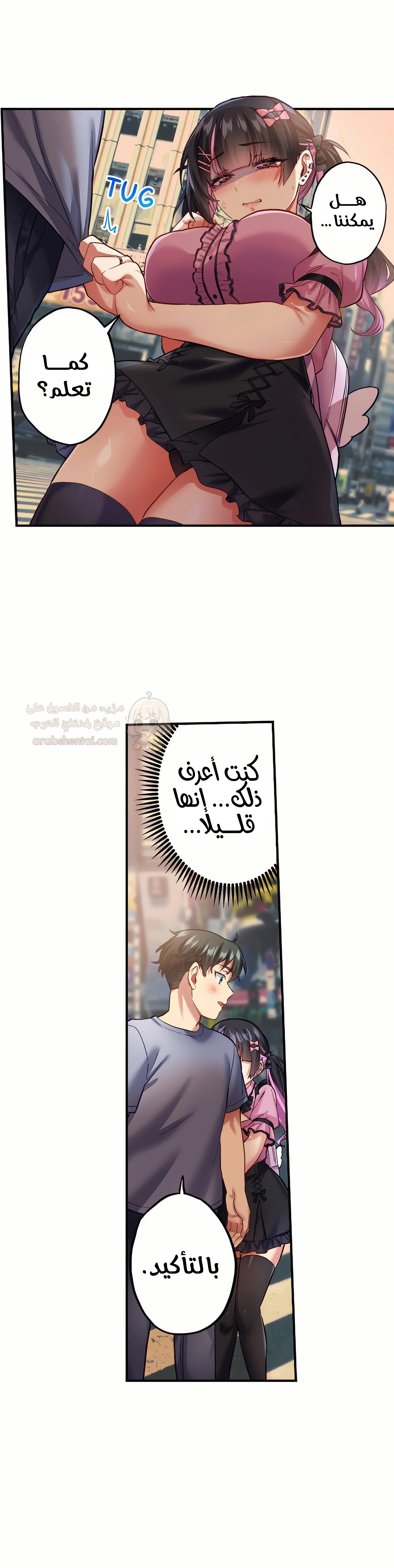 جميع زميلاتي القديمات في المدرسة عاهرات - 37 - 6a34819d64189_R982.webp