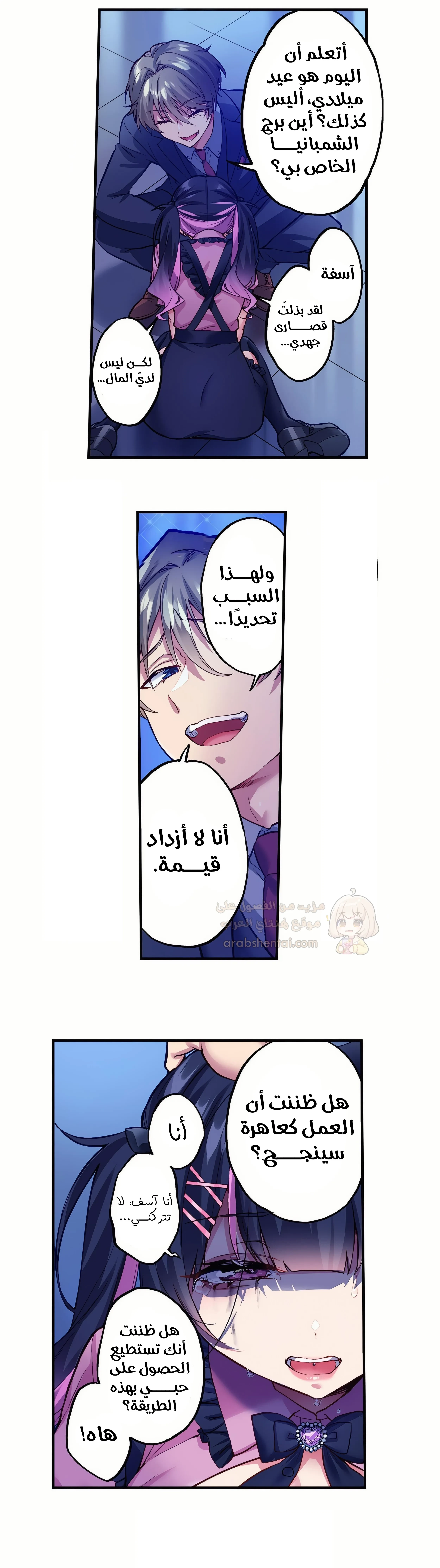 جميع زميلاتي القديمات في المدرسة عاهرات - 38 - 6a3481c51dd89_T81Q.webp