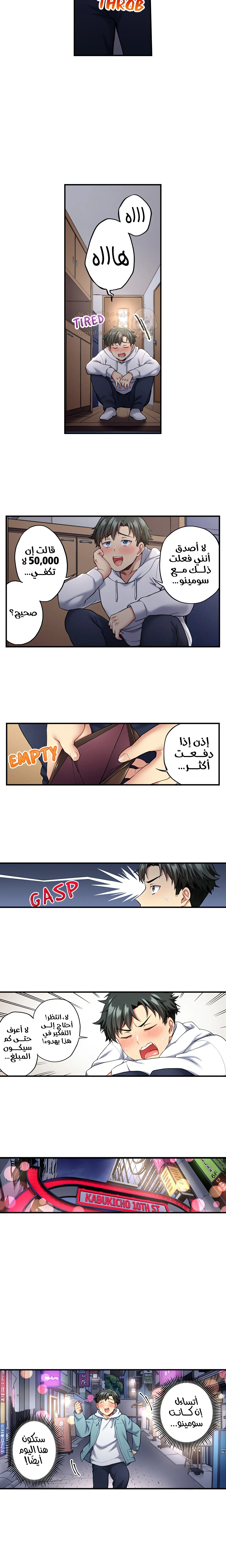 جميع زميلاتي القديمات في المدرسة عاهرات - 4 - 6a273bf1a61e5_iyyo.webp