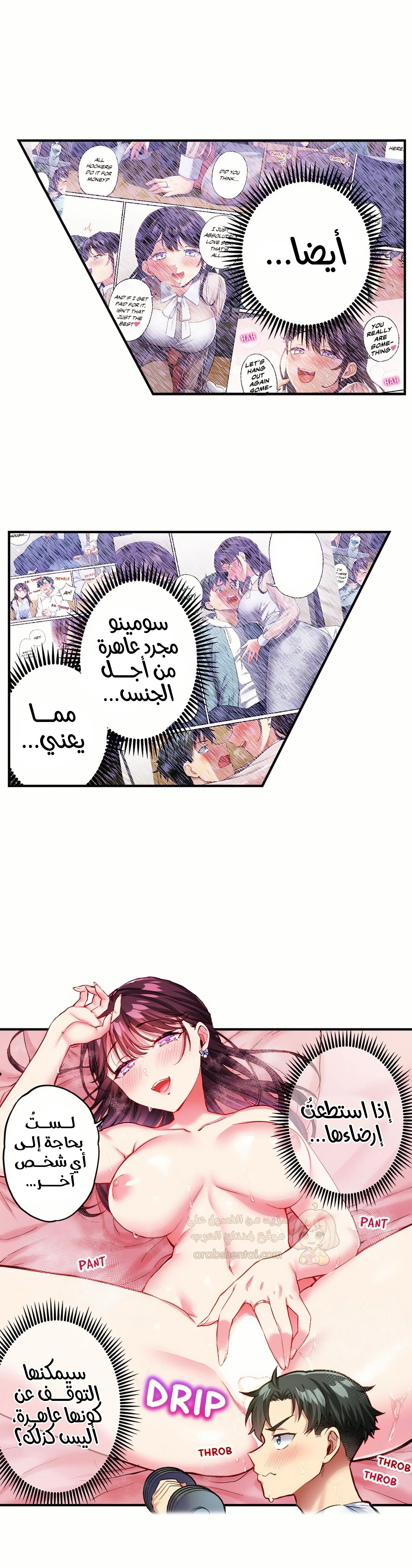 جميع زميلاتي القديمات في المدرسة عاهرات - 40 - 6a34823fd5819_HAAy.webp