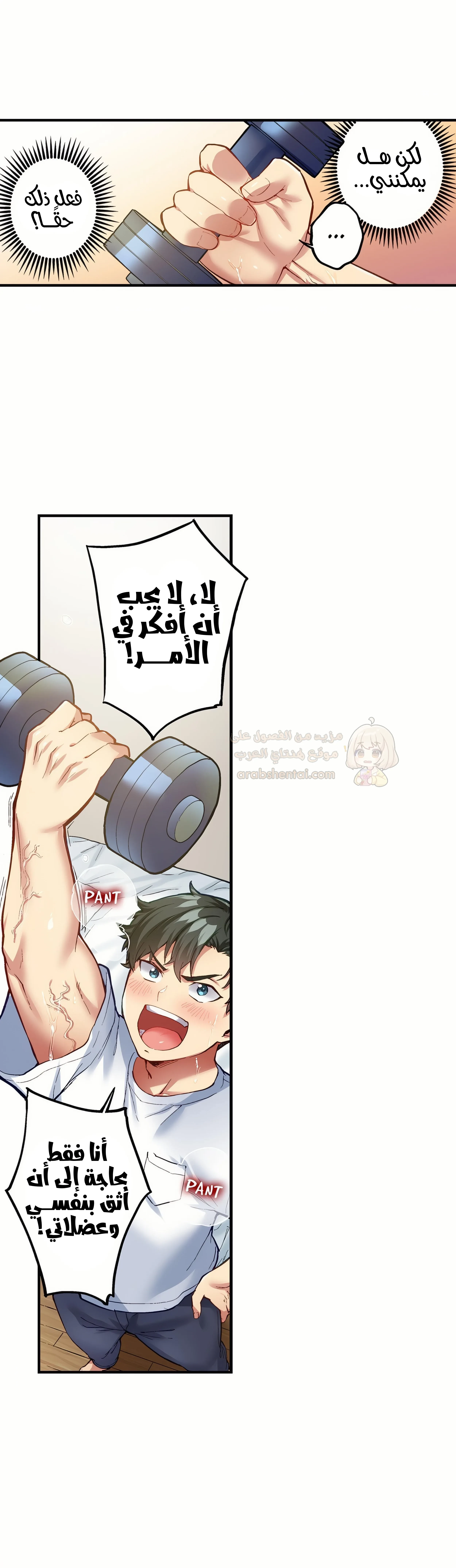جميع زميلاتي القديمات في المدرسة عاهرات - 40 - 6a348244b749e_TSZv.webp