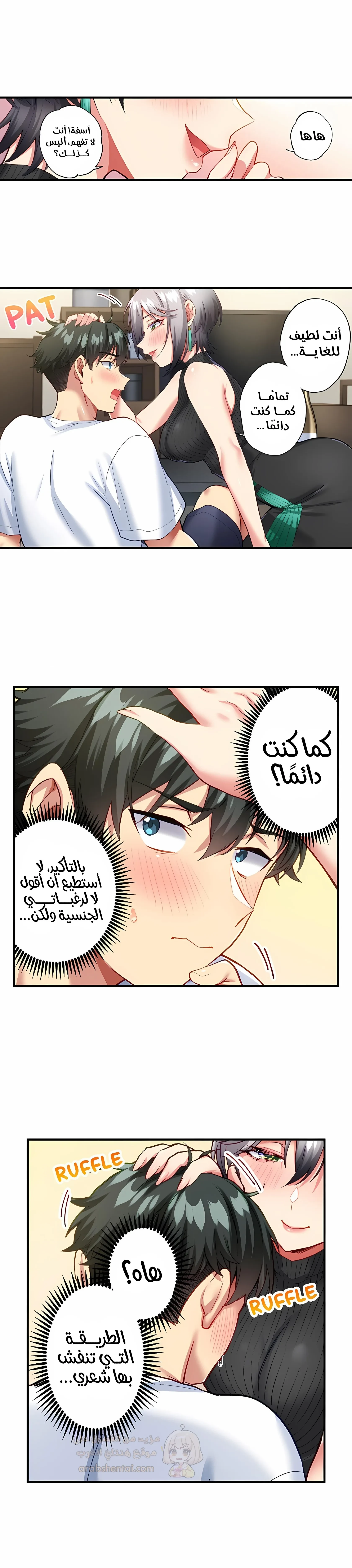 جميع زميلاتي القديمات في المدرسة عاهرات - 43 - 6a6621f66dbff.webp