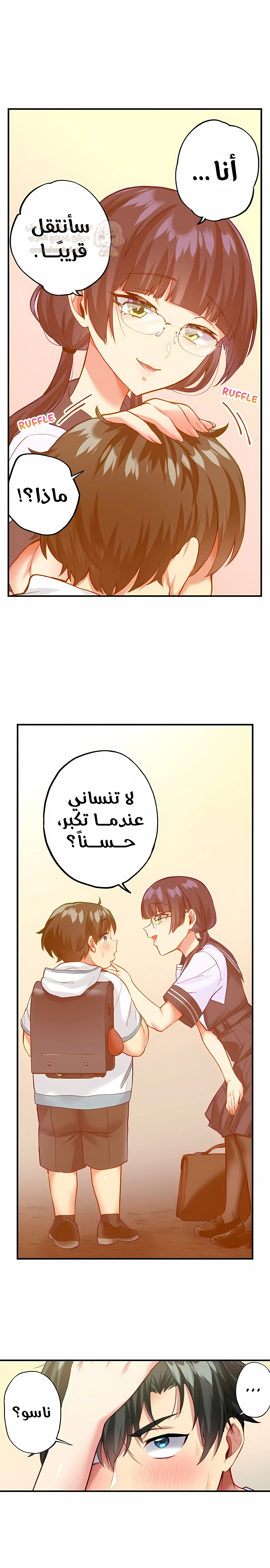 جميع زميلاتي القديمات في المدرسة عاهرات - 43 - 6a6621f90c603.webp