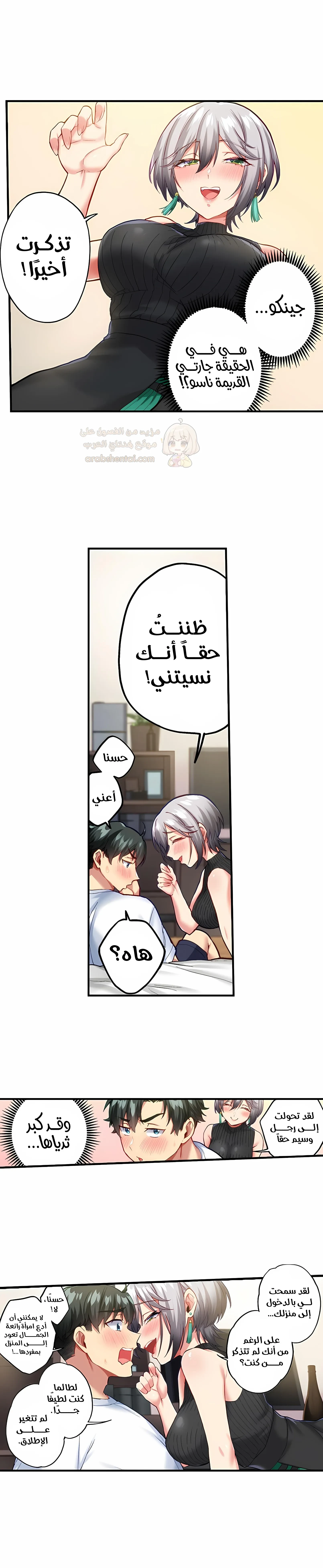 جميع زميلاتي القديمات في المدرسة عاهرات - 43 - 6a6621fa3c177.webp