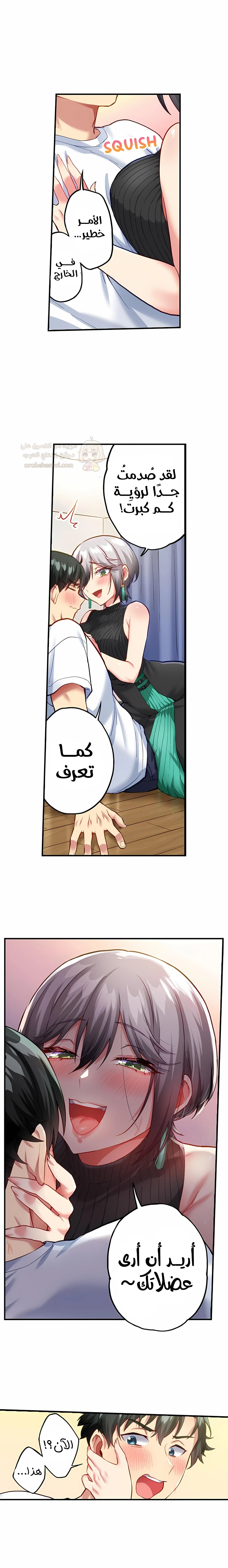 جميع زميلاتي القديمات في المدرسة عاهرات - 44 - 6a6621fb728b2.webp