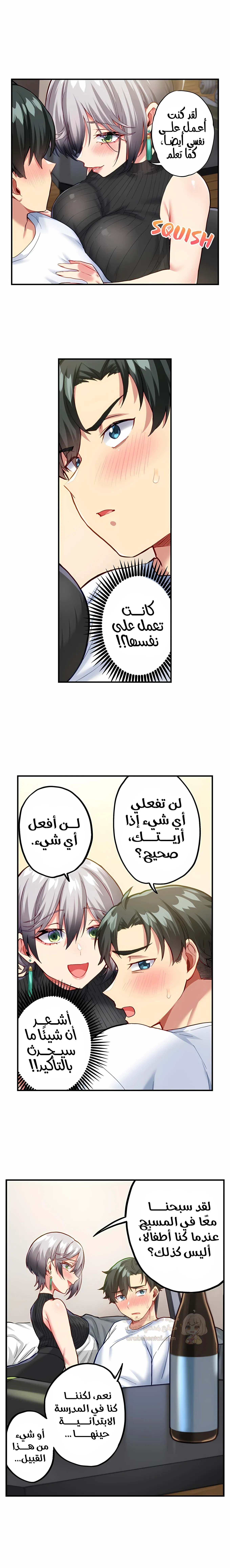 جميع زميلاتي القديمات في المدرسة عاهرات - 44 - 6a6621fca3083.webp