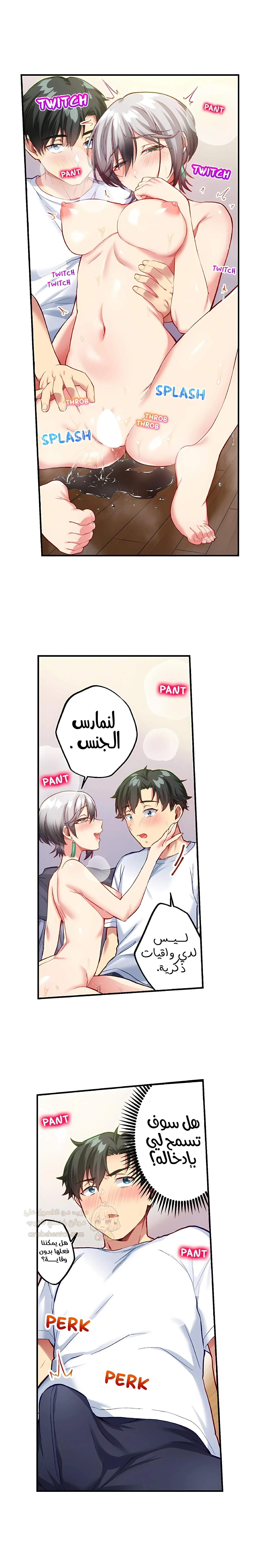 جميع زميلاتي القديمات في المدرسة عاهرات - 44 - 6a6622042989b.webp