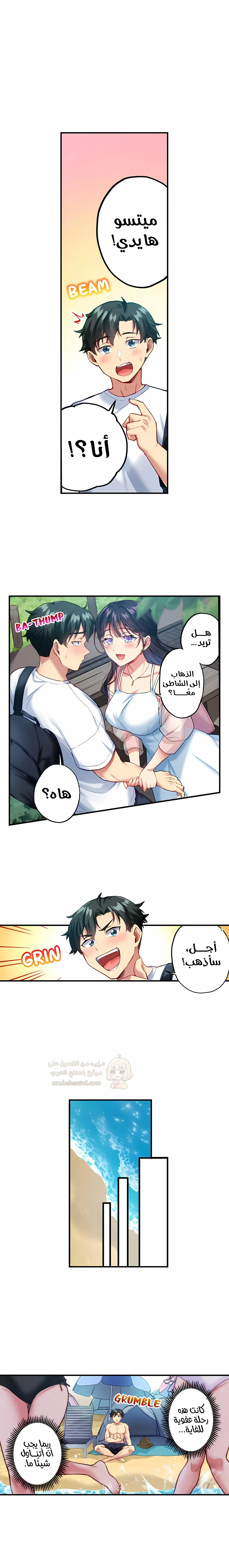 جميع زميلاتي القديمات في المدرسة عاهرات - 46 - 6a662212262ae.webp