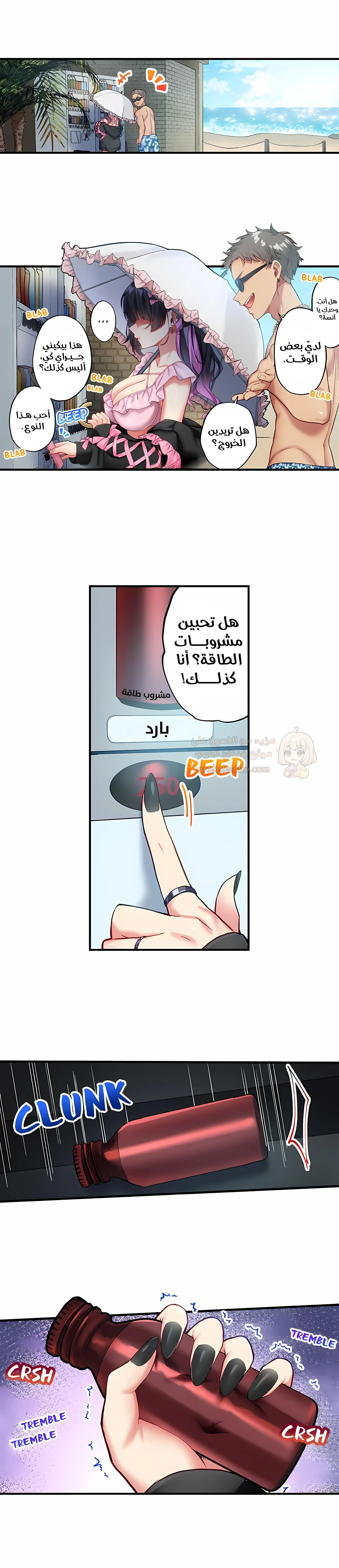 جميع زميلاتي القديمات في المدرسة عاهرات - 49 - 6a6622a6636ae.webp