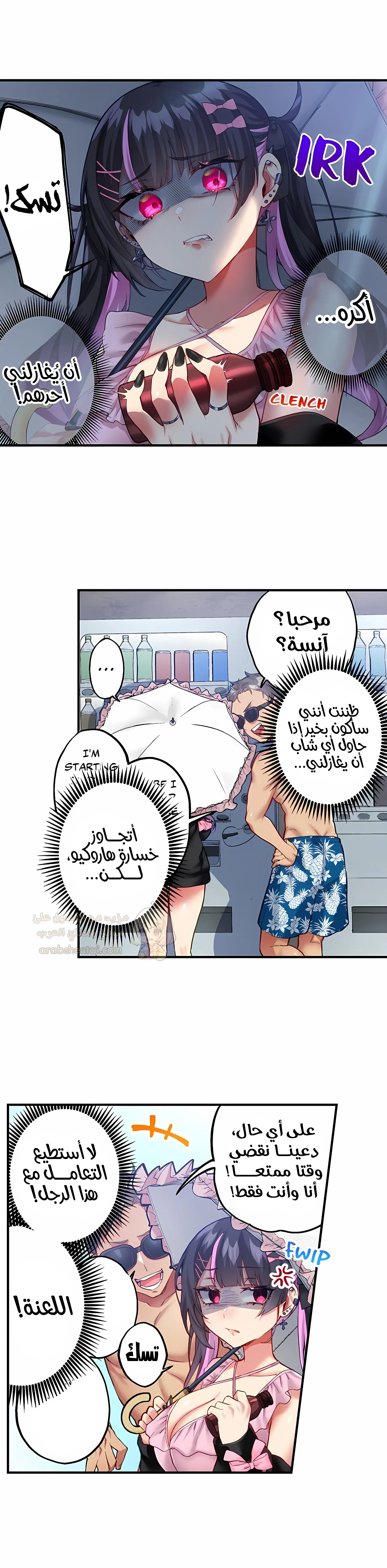 جميع زميلاتي القديمات في المدرسة عاهرات - 49 - 6a6622a7d3b2c.webp