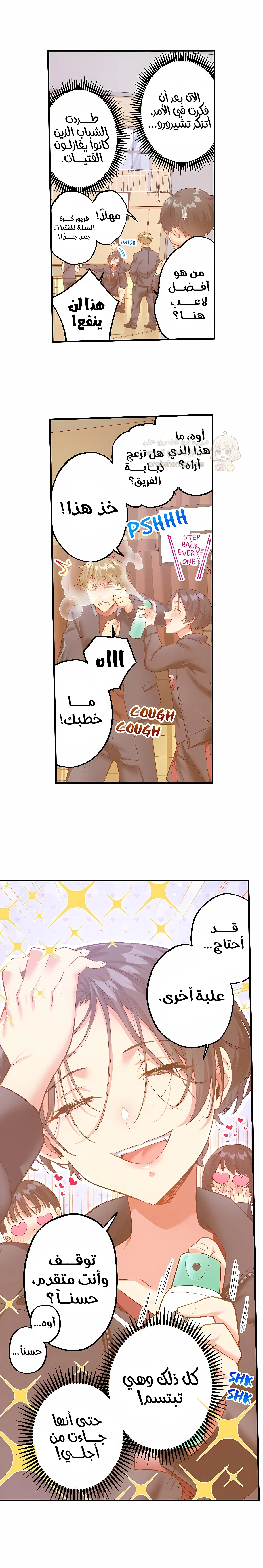 جميع زميلاتي القديمات في المدرسة عاهرات - 49 - 6a6622ac08f66.webp