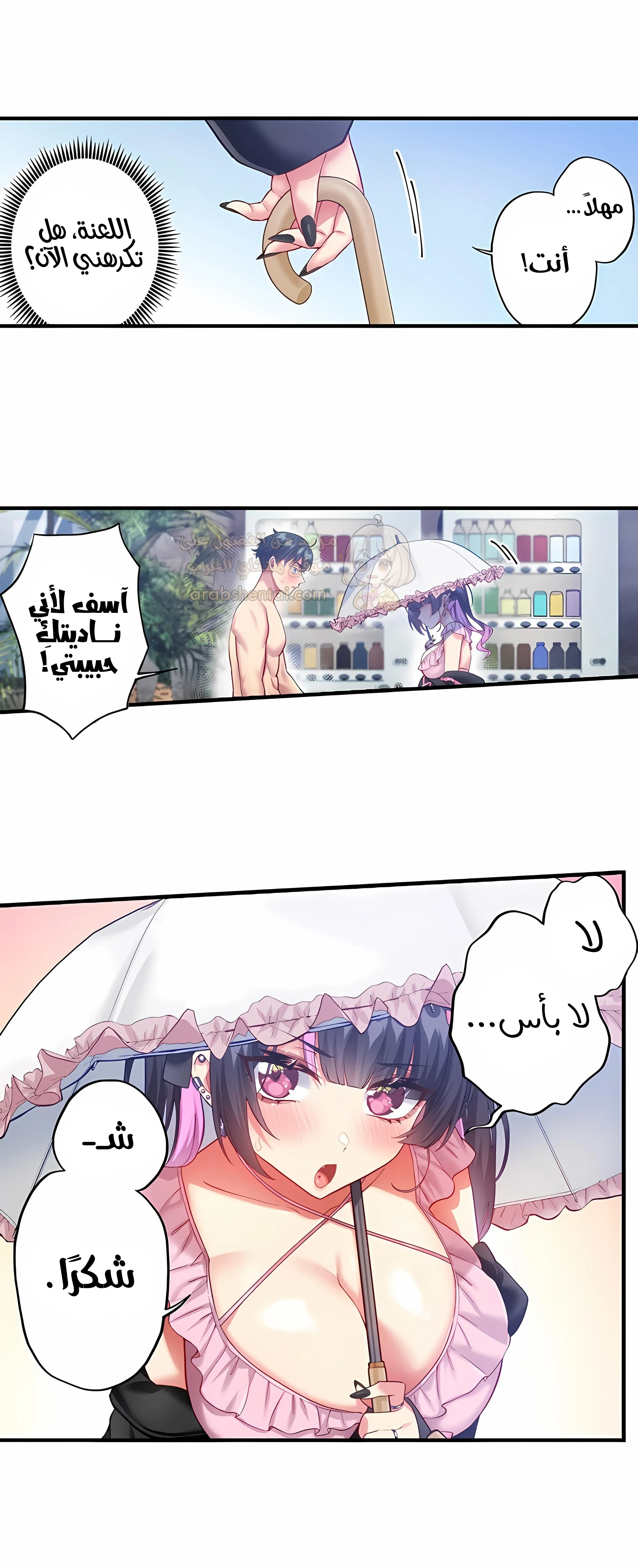 جميع زميلاتي القديمات في المدرسة عاهرات - 49 - 6a6622ae8bb4f.webp