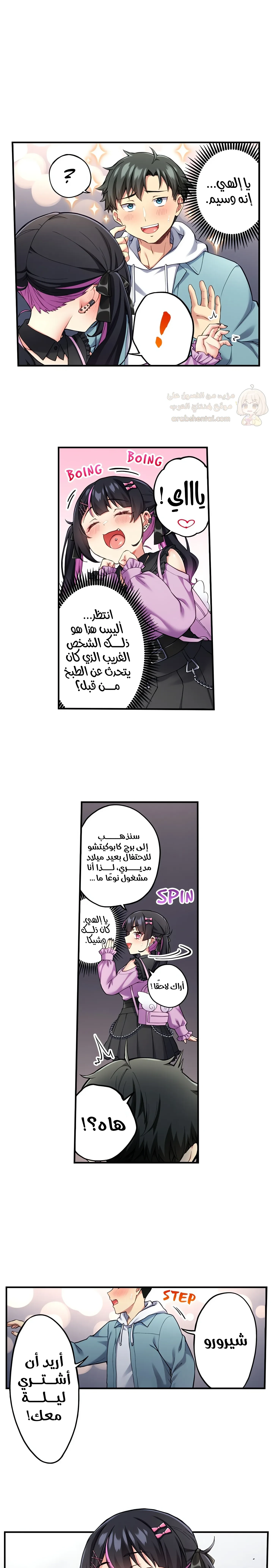 جميع زميلاتي القديمات في المدرسة عاهرات - 5 - 6a273c06bc588_YLv6.webp