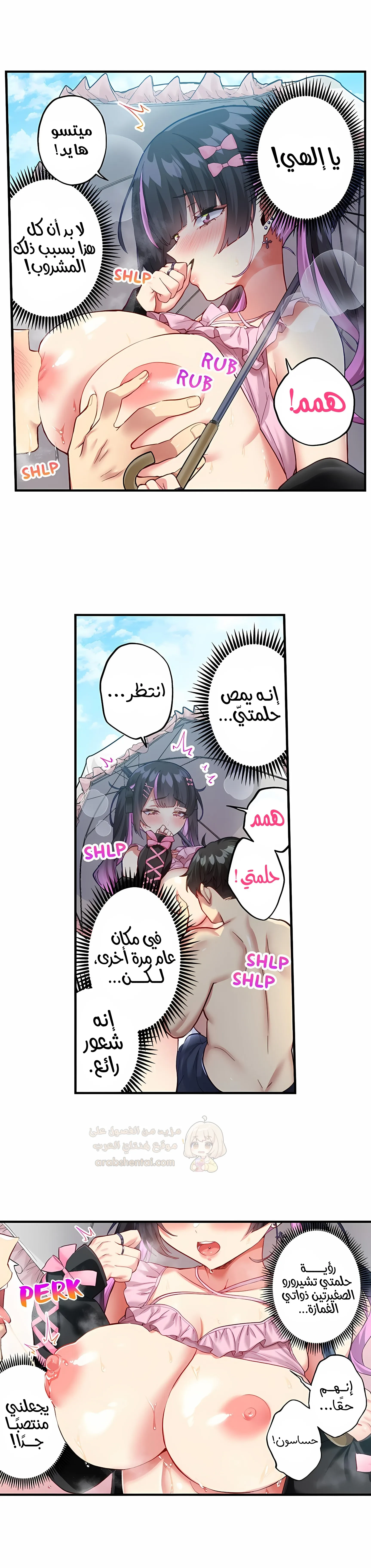 جميع زميلاتي القديمات في المدرسة عاهرات - 50 - 6a6622b74ea3c.webp