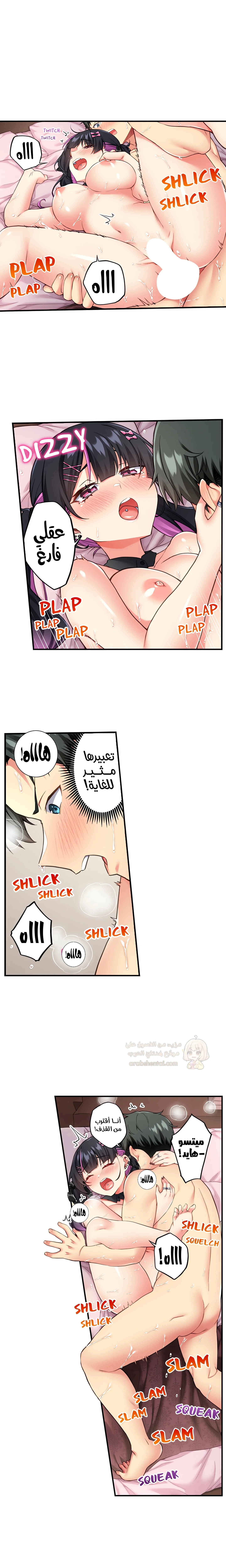 جميع زميلاتي القديمات في المدرسة عاهرات - 6 - 6a273c439279b_AVFg.webp
