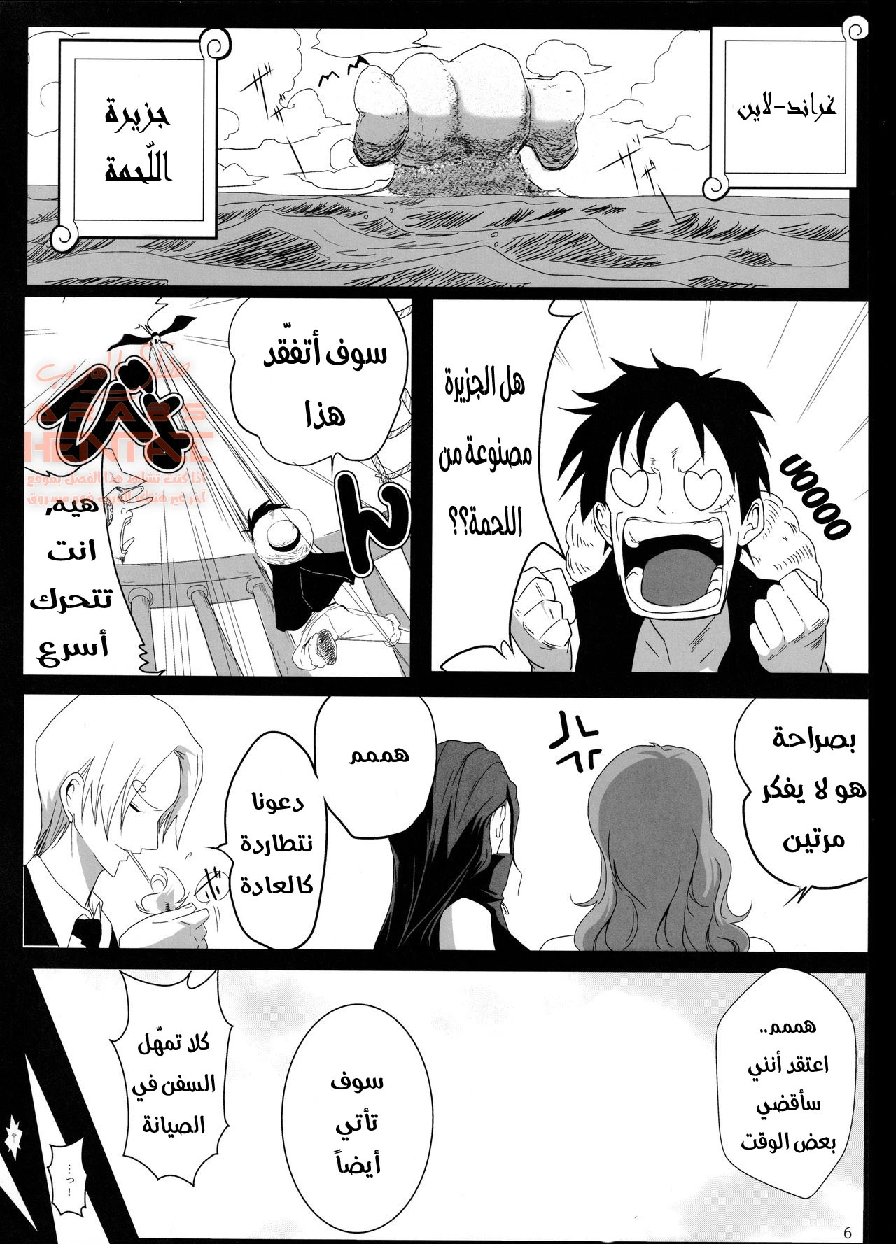 جنبا إلى جنب مع نامي - 1 - 64fa8d40cfe56.webp