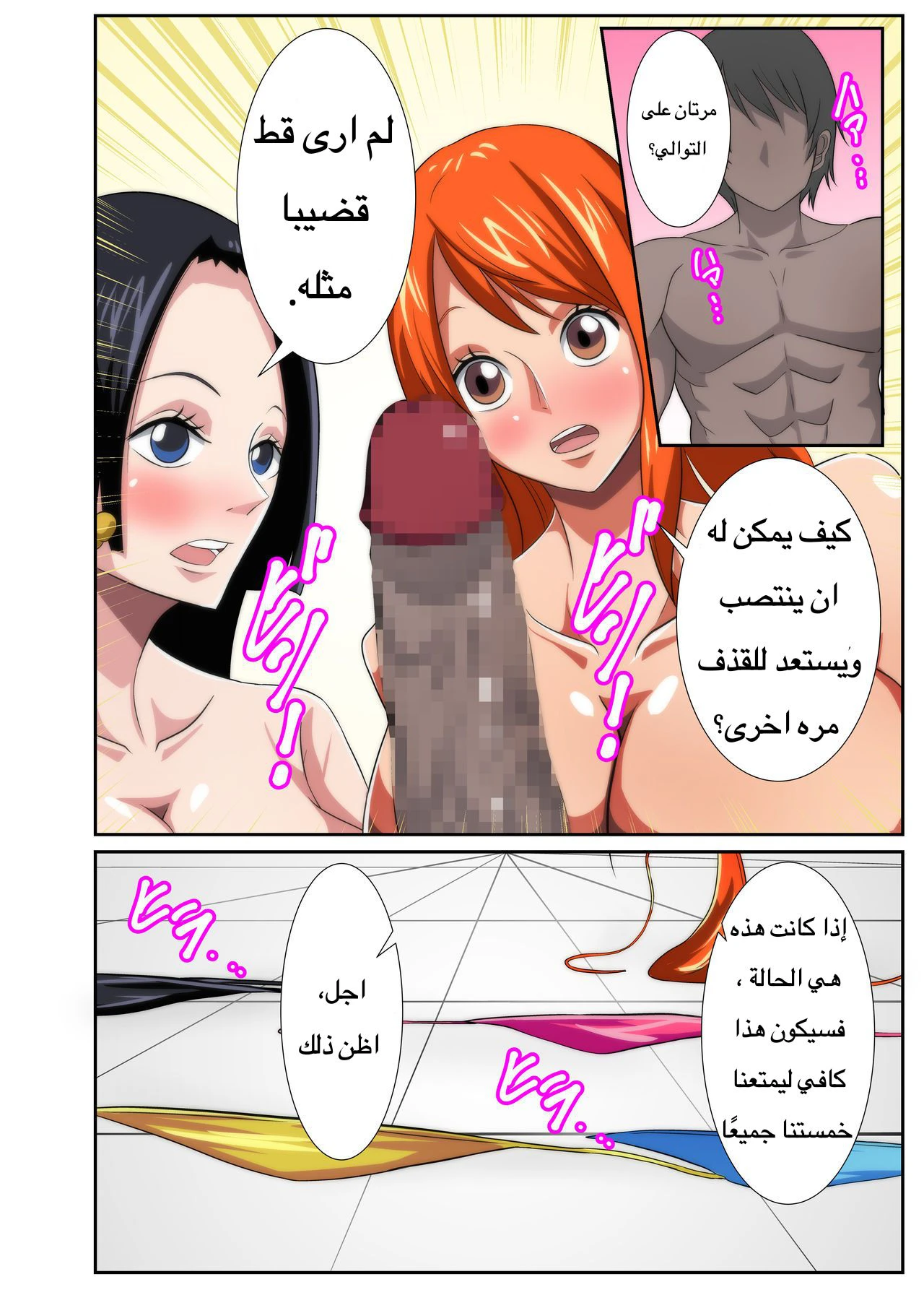 جنة الحريم مع فتيات الصدور الكبيرة - 1 - 64f96c13d2c1d.webp