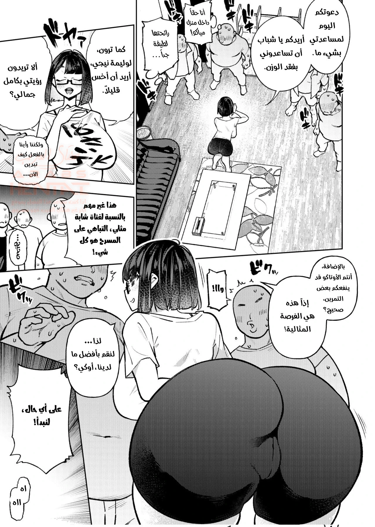جنس جماعي للأوتاكو - 1 - 65cb8d2f09cb7.webp