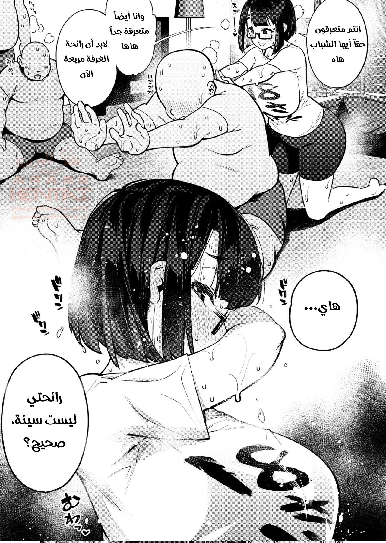 جنس جماعي للأوتاكو - 1 - 65cb8d2fc8eac.webp