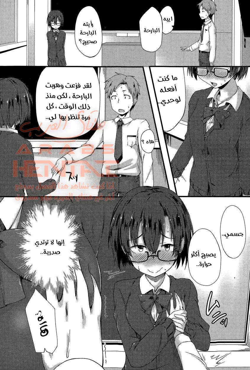 جنس في المدرسة - 1 - 64fac30a91133.webp