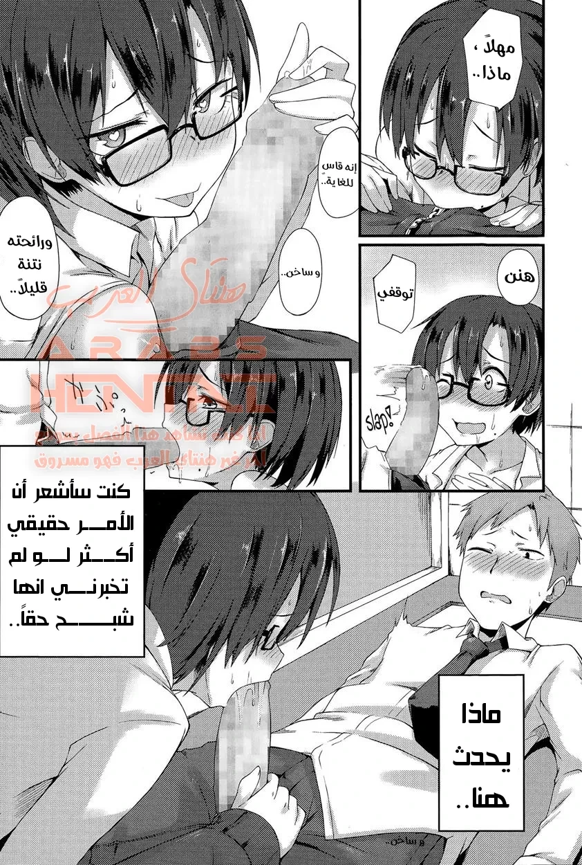 جنس في المدرسة - 1 - 64fac30c33a9d.webp