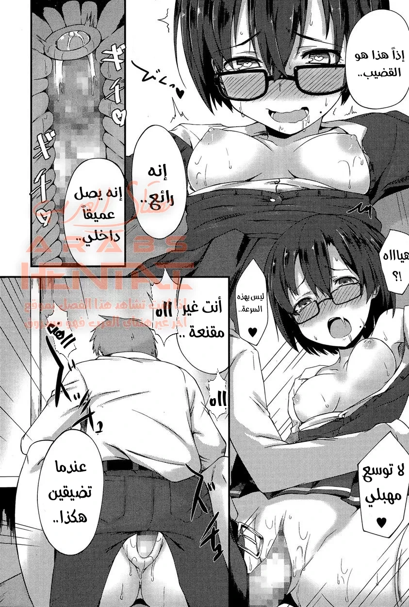 جنس في المدرسة - 1 - 64fac30e67aa5.webp
