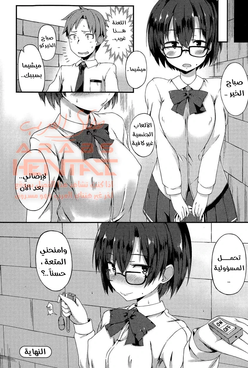 جنس في المدرسة - 1 - 64fac30fa41f0.webp