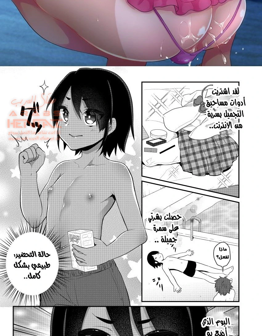 جيارو المثير - 1 - 64fc036e72df3.webp