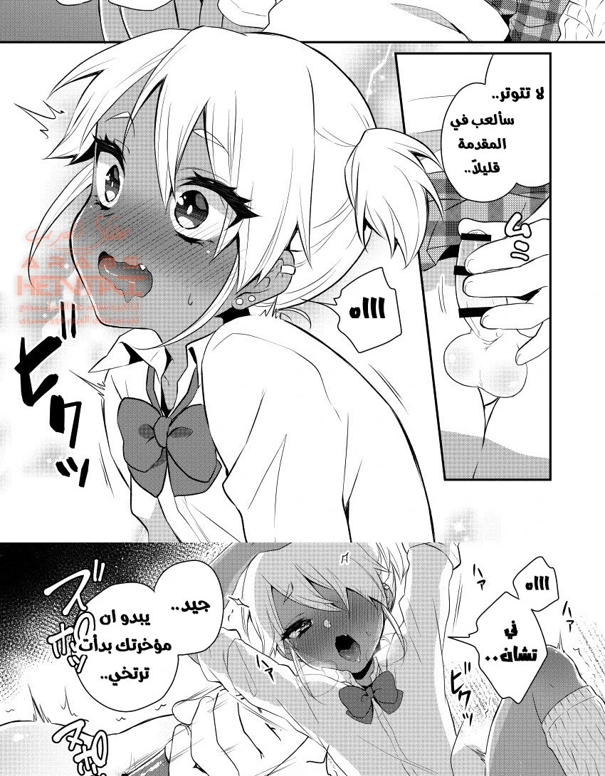 جيارو المثير - 1 - 64fc03705dd8b.webp