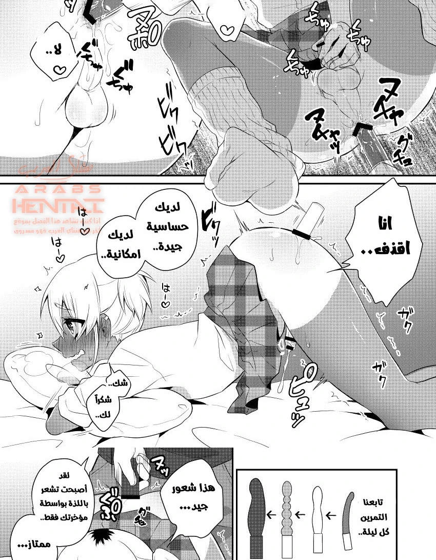 جيارو المثير - 1 - 64fc0370a60bf.webp
