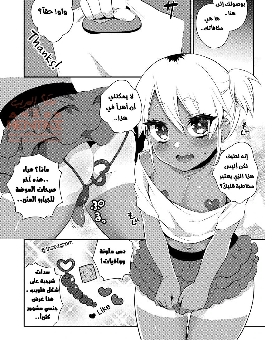 جيارو المثير - 1 - 64fc037141090.webp