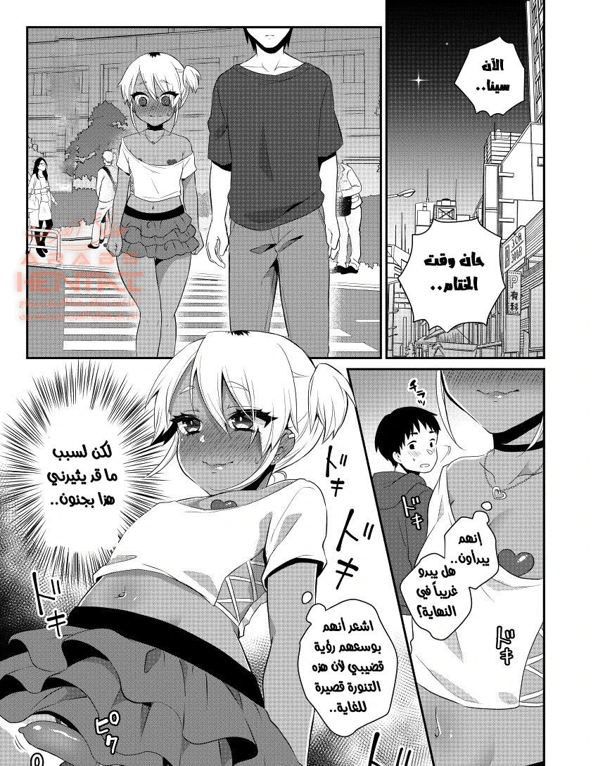 جيارو المثير - 1 - 64fc03718dd6d.webp